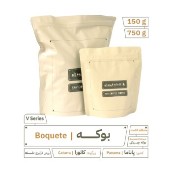 boquete 01