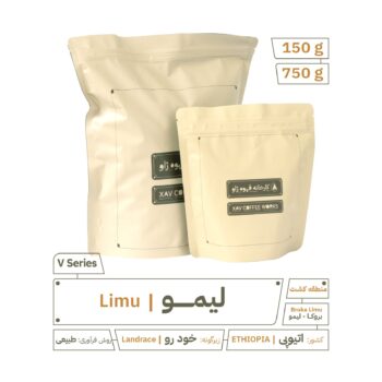 ethiopia limu landrace