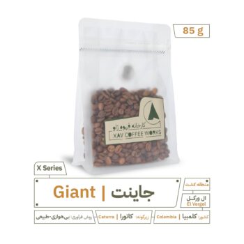 Colombia Pacamara Giant - 85g