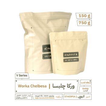 Ethiopia Worka Chelbesa Natural