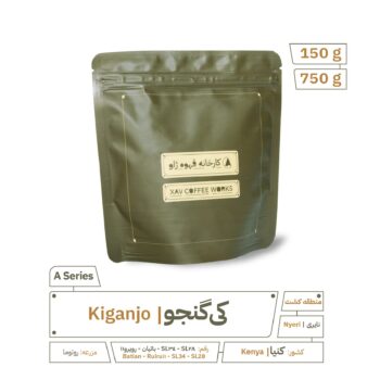 Kenya Kiganjo AA