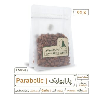 Panama Geisha Parabolic
