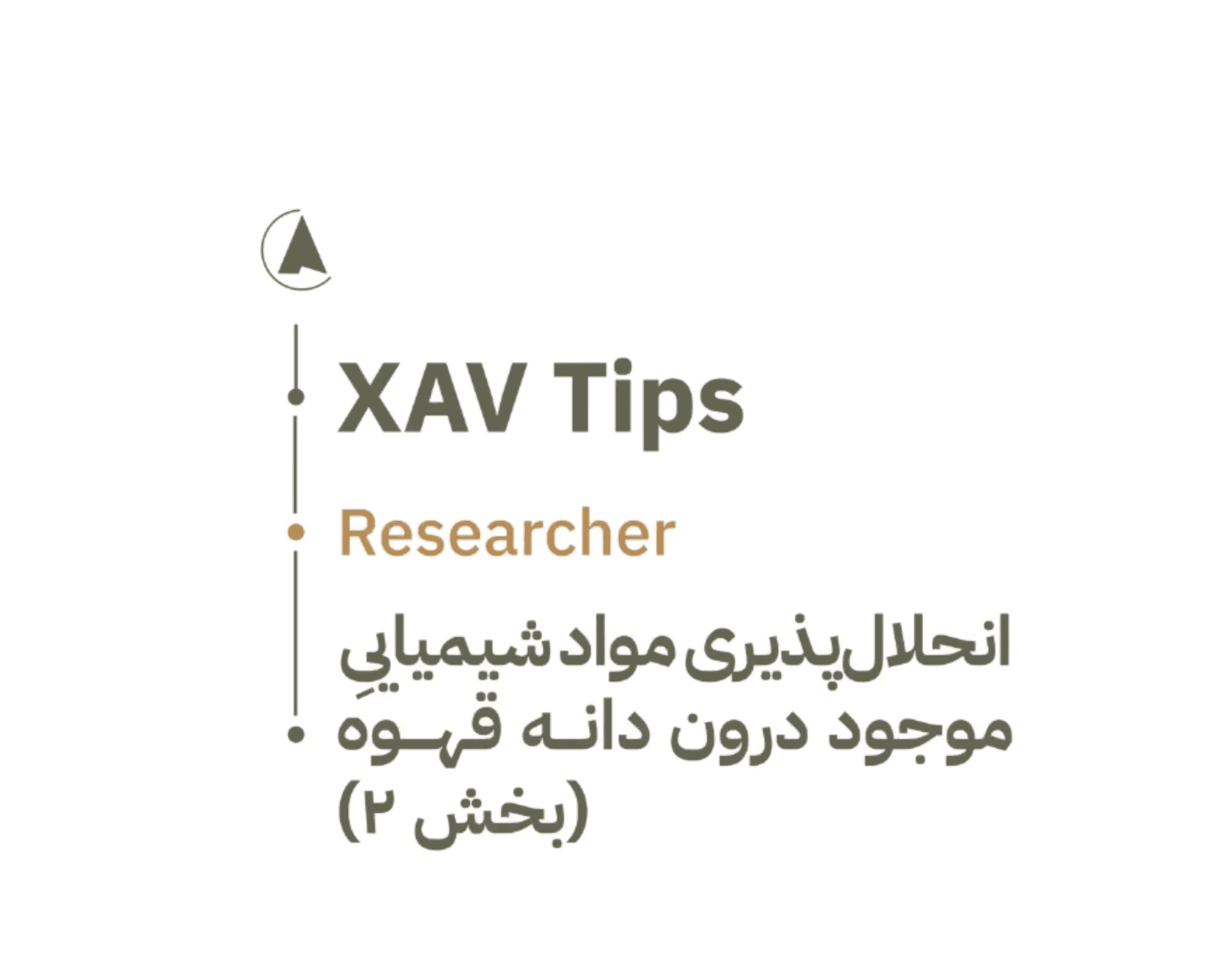 tip5