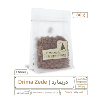 Panama Drima Zede (80g)