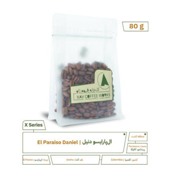 Colombia Geisha Daniel (80g)