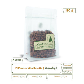 Colombia El Paraiso Villa Rosetta (80g)