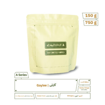 Ethiopia Gaylee