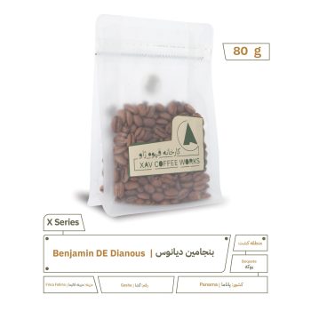 Panama Benjamin De Dianous