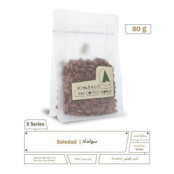 Ecuador Soledad